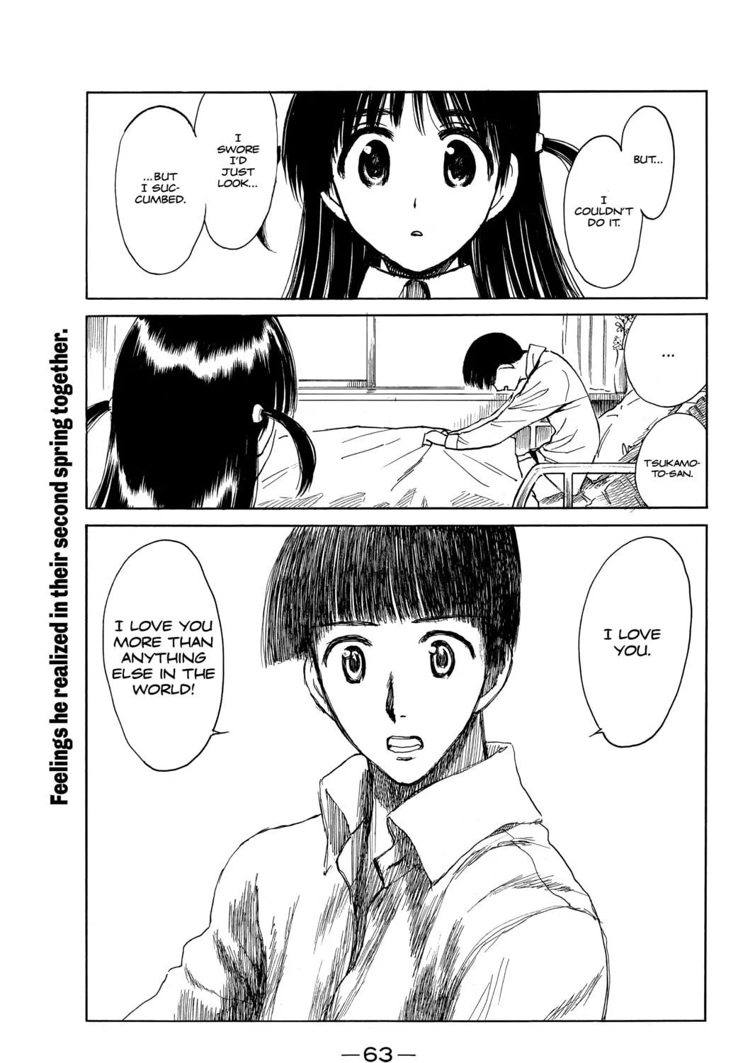 Read School Rumble chapter 273 image 10 on Lezhin