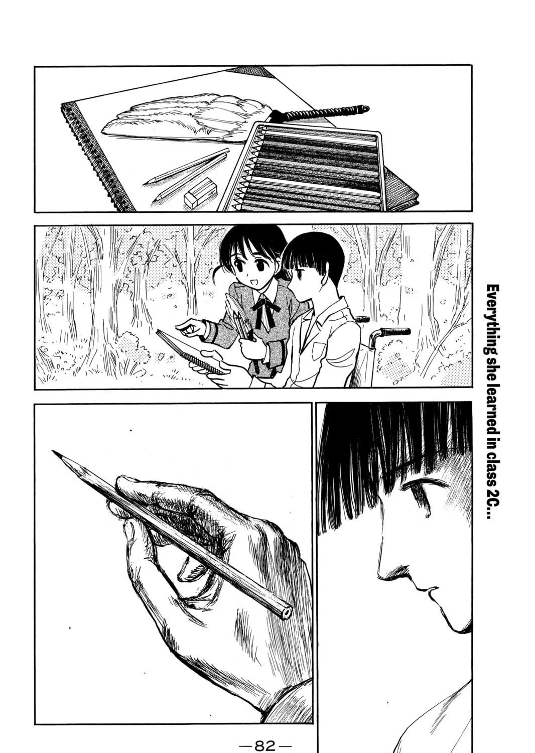 Read School Rumble chapter 275 image 8 on Lezhin