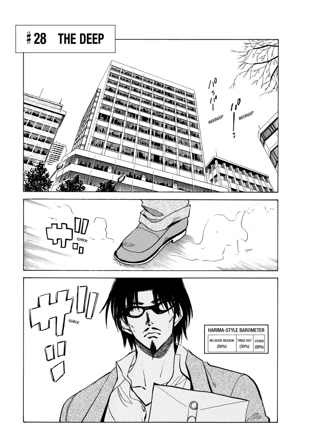 Read School Rumble chapter 28 image 0 on Lezhin