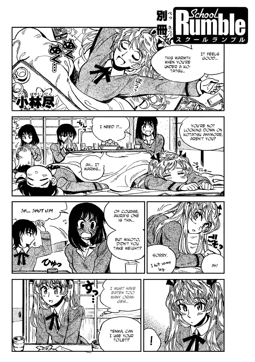 Read School Rumble chapter 283.1 image 1 on Lezhin