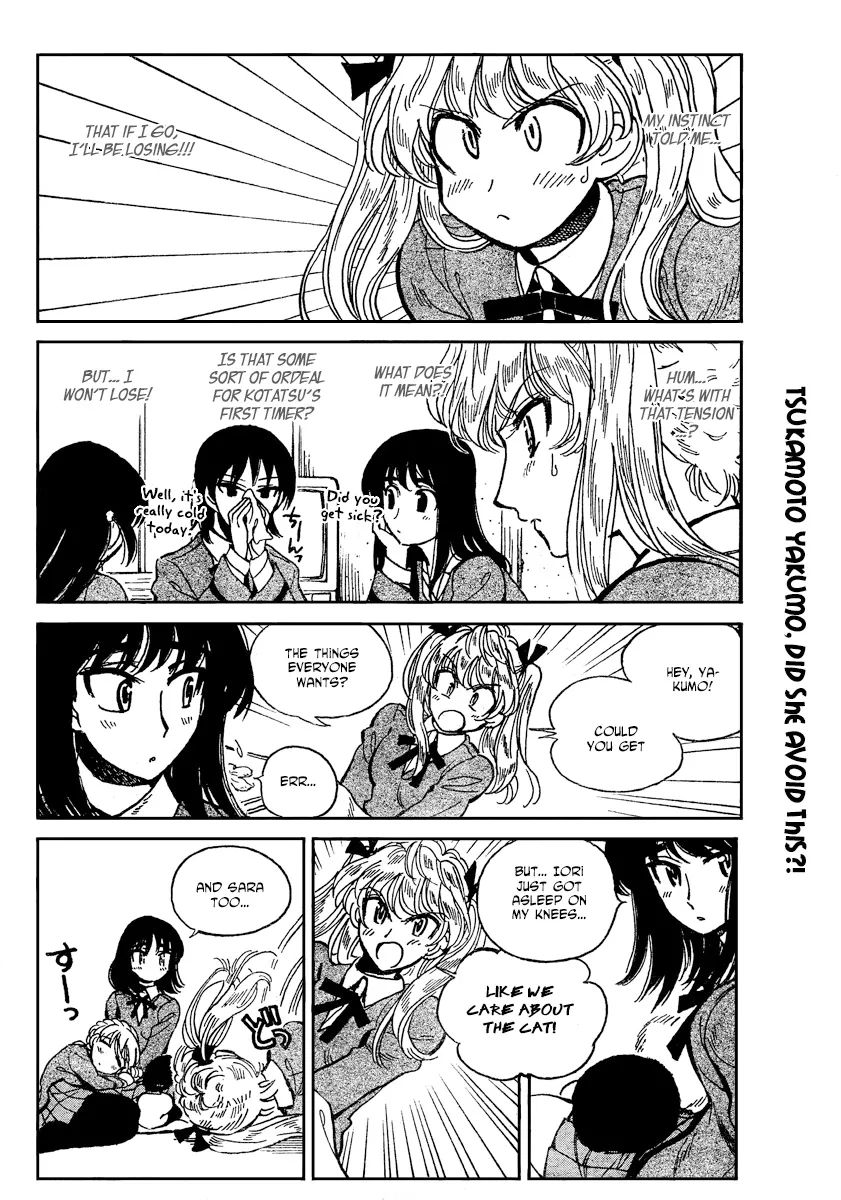 Read School Rumble chapter 283.1 image 3 on Lezhin