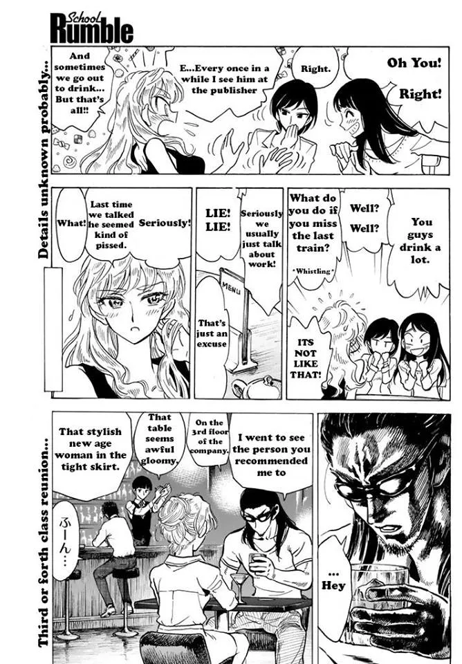 Read School Rumble chapter 283.2 image 2 on Lezhin