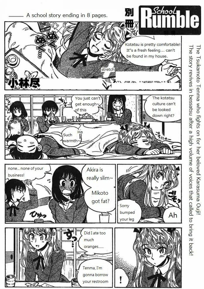 Read School Rumble chapter 283.5 image 0 on Lezhin