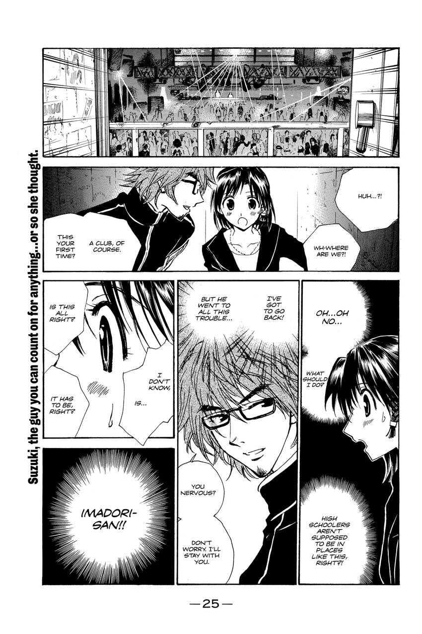 Read School Rumble chapter 285 image 1 on Lezhin