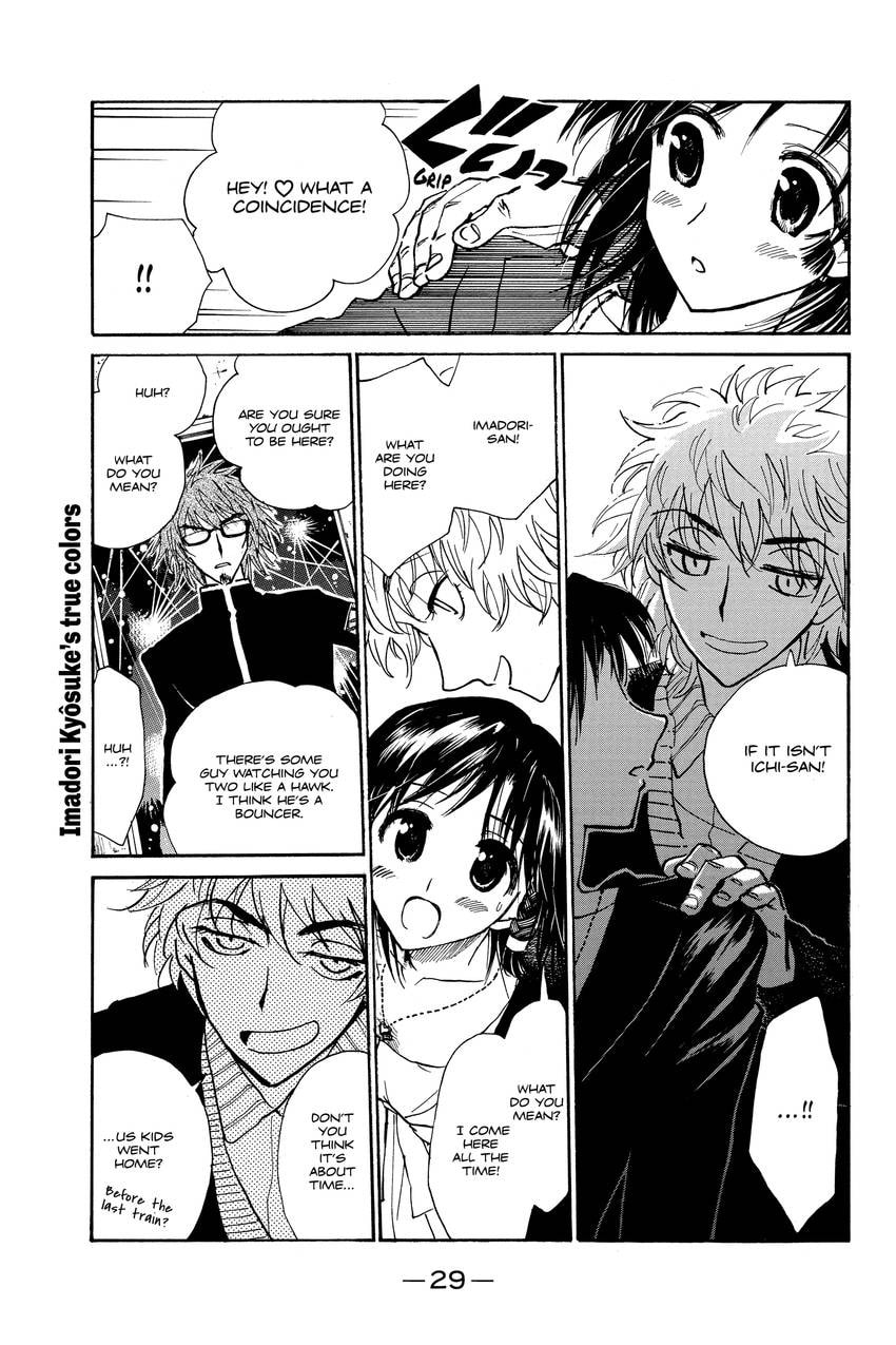 Read School Rumble chapter 285 image 5 on Lezhin