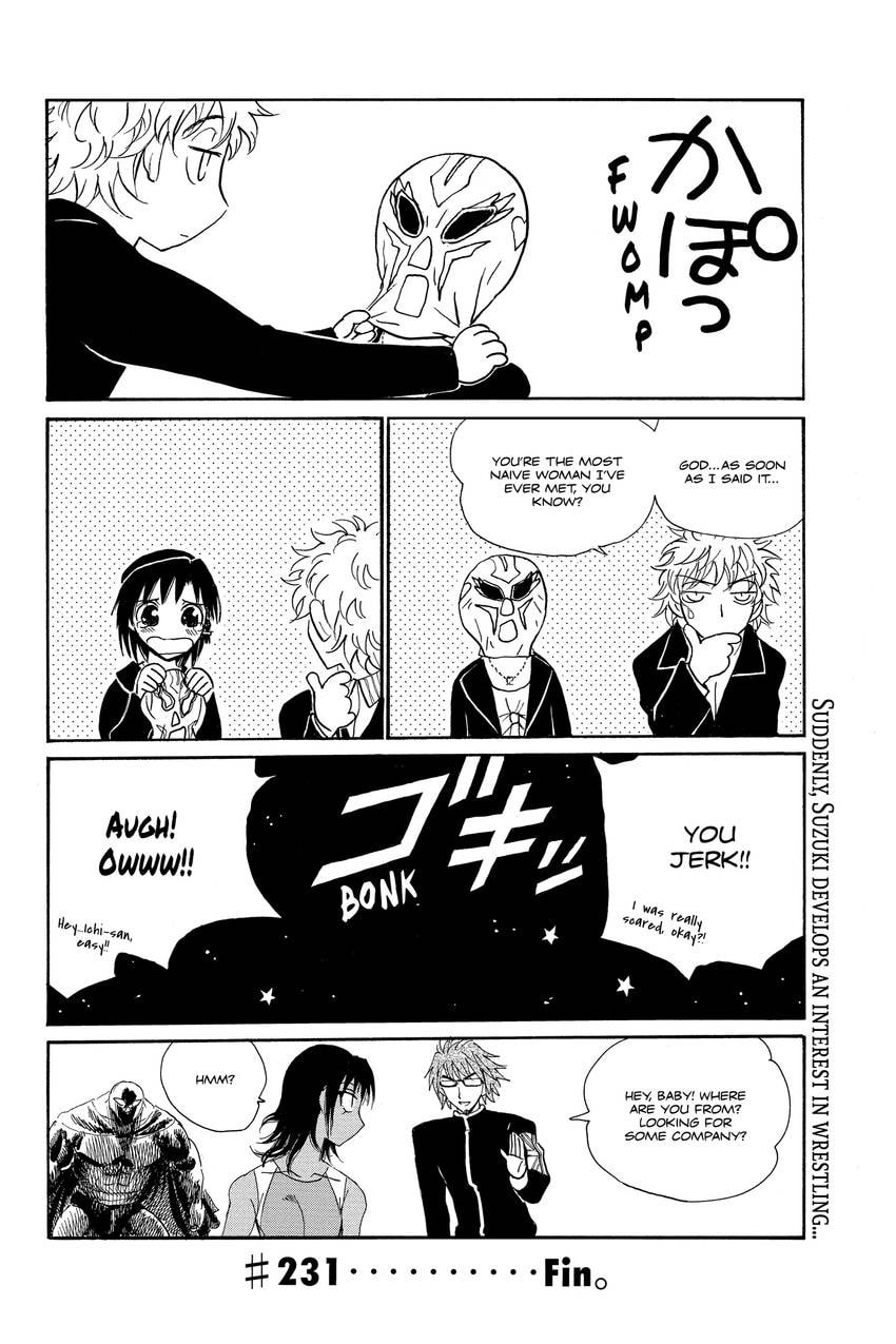 Read School Rumble chapter 285 image 8 on Lezhin