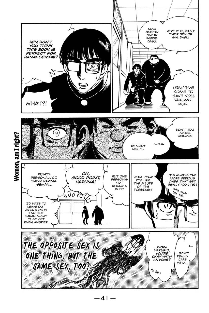 Read School Rumble chapter 286 image 7 on Lezhin