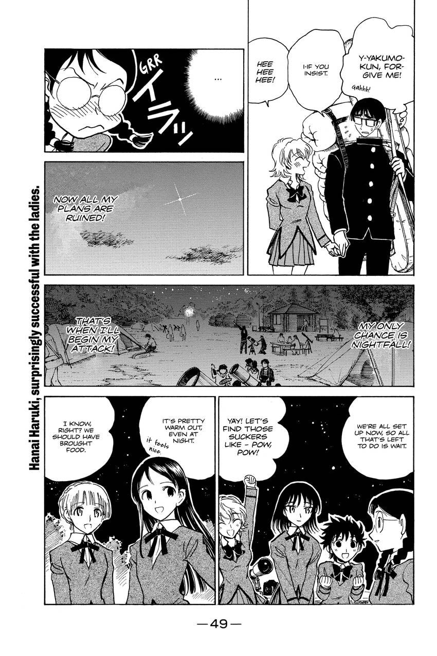 Read School Rumble chapter 287 image 5 on Lezhin