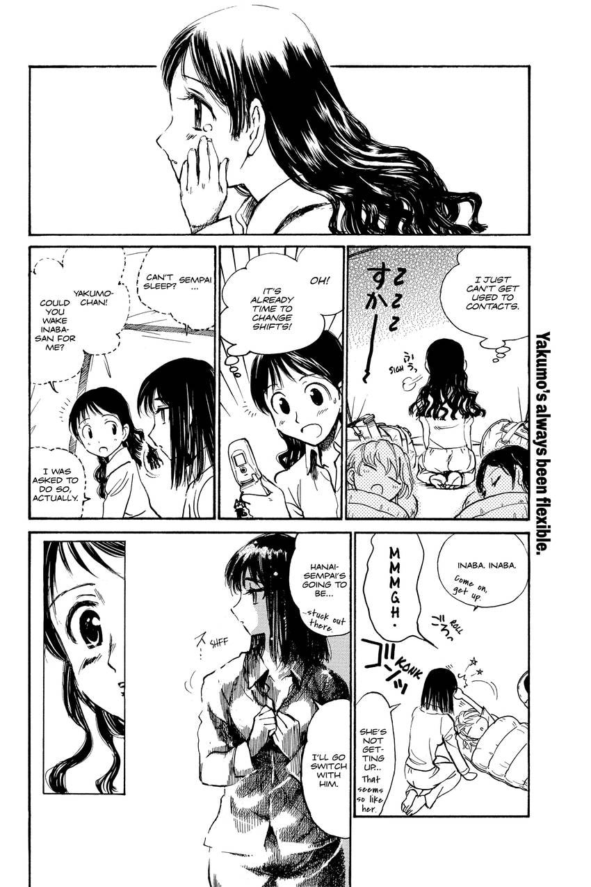Read School Rumble chapter 288 image 2 on Lezhin