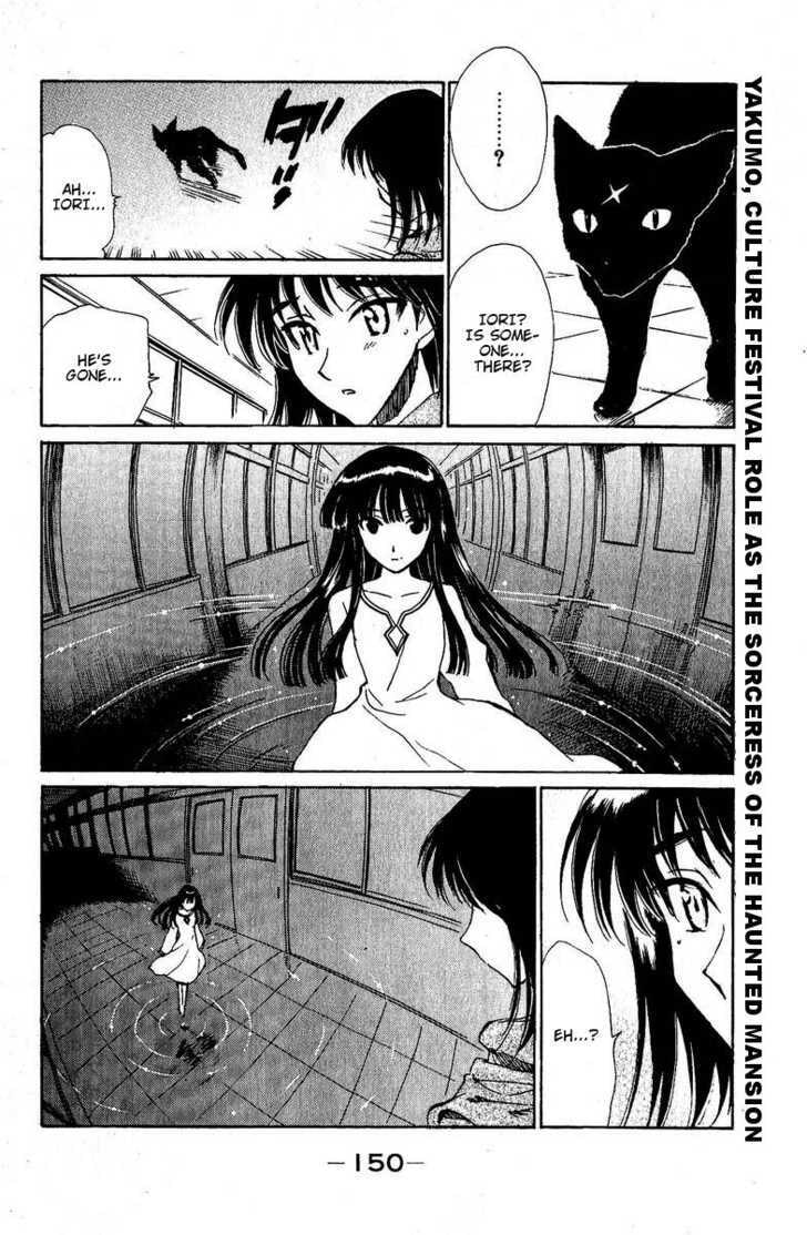 Read School Rumble chapter 29.1 image 1 on Lezhin