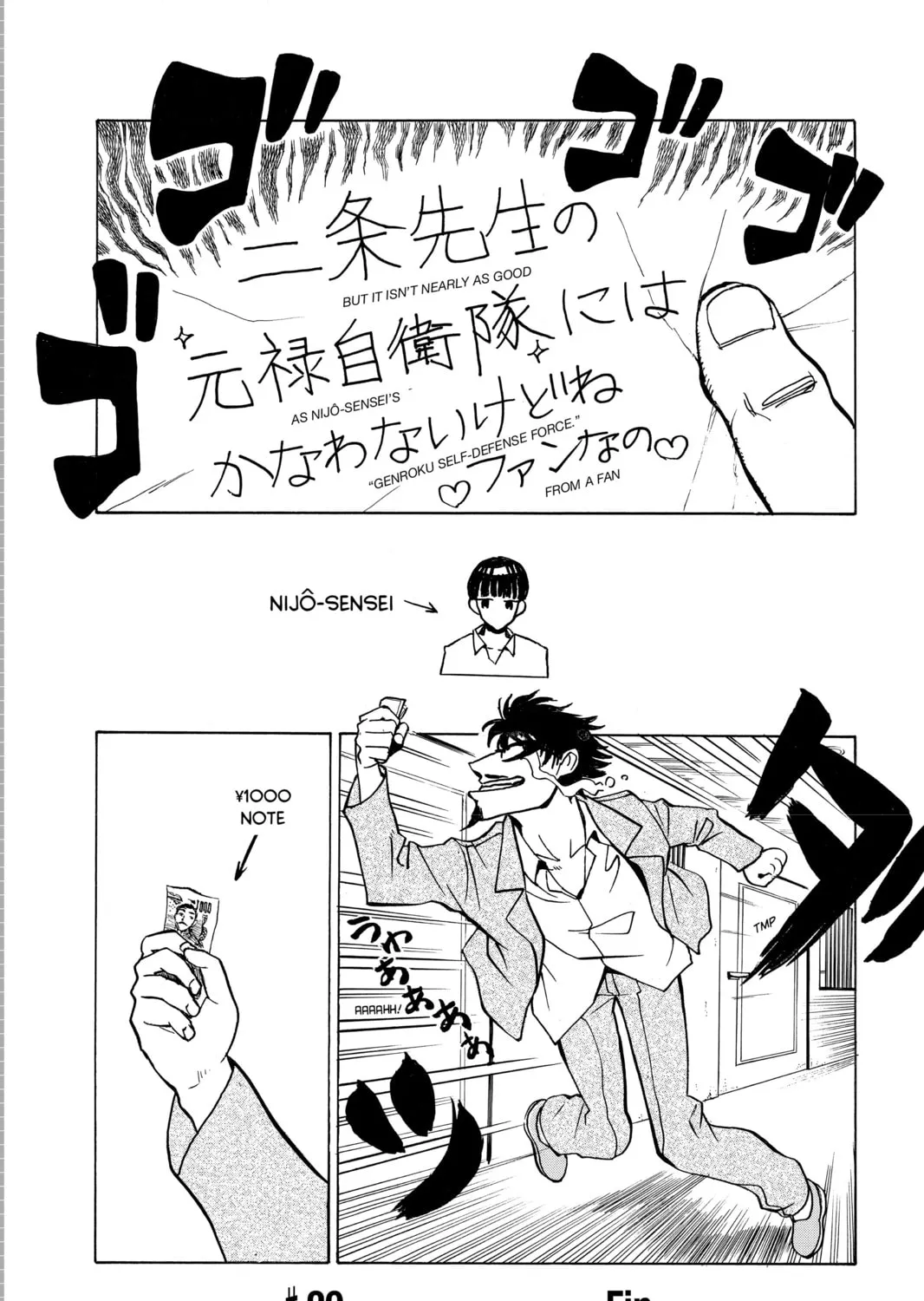 Read School Rumble chapter 29 image 14 on Lezhin