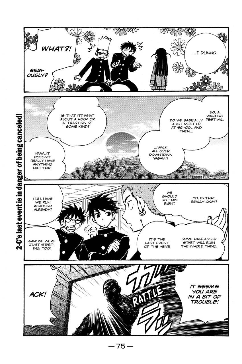 Read School Rumble chapter 290 image 1 on Lezhin