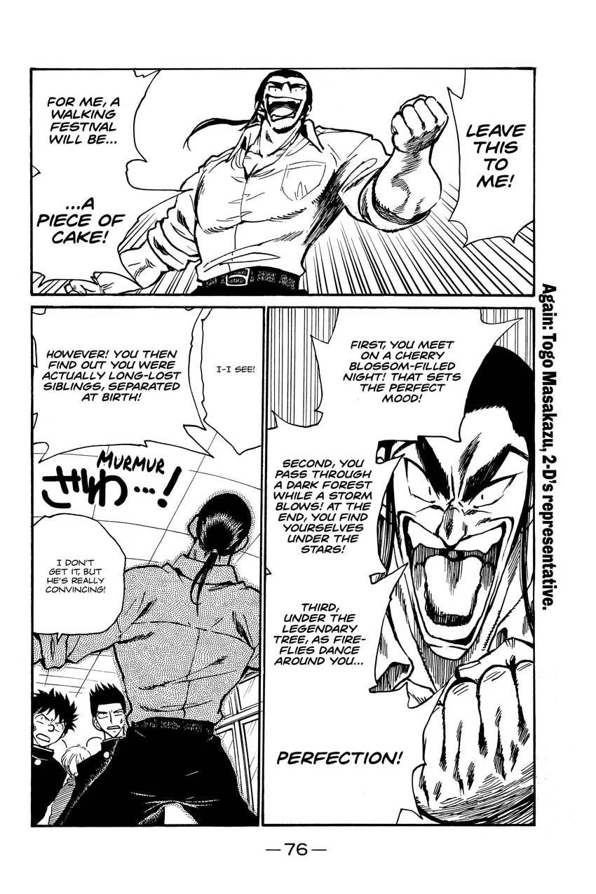 Read School Rumble chapter 290 image 2 on Lezhin