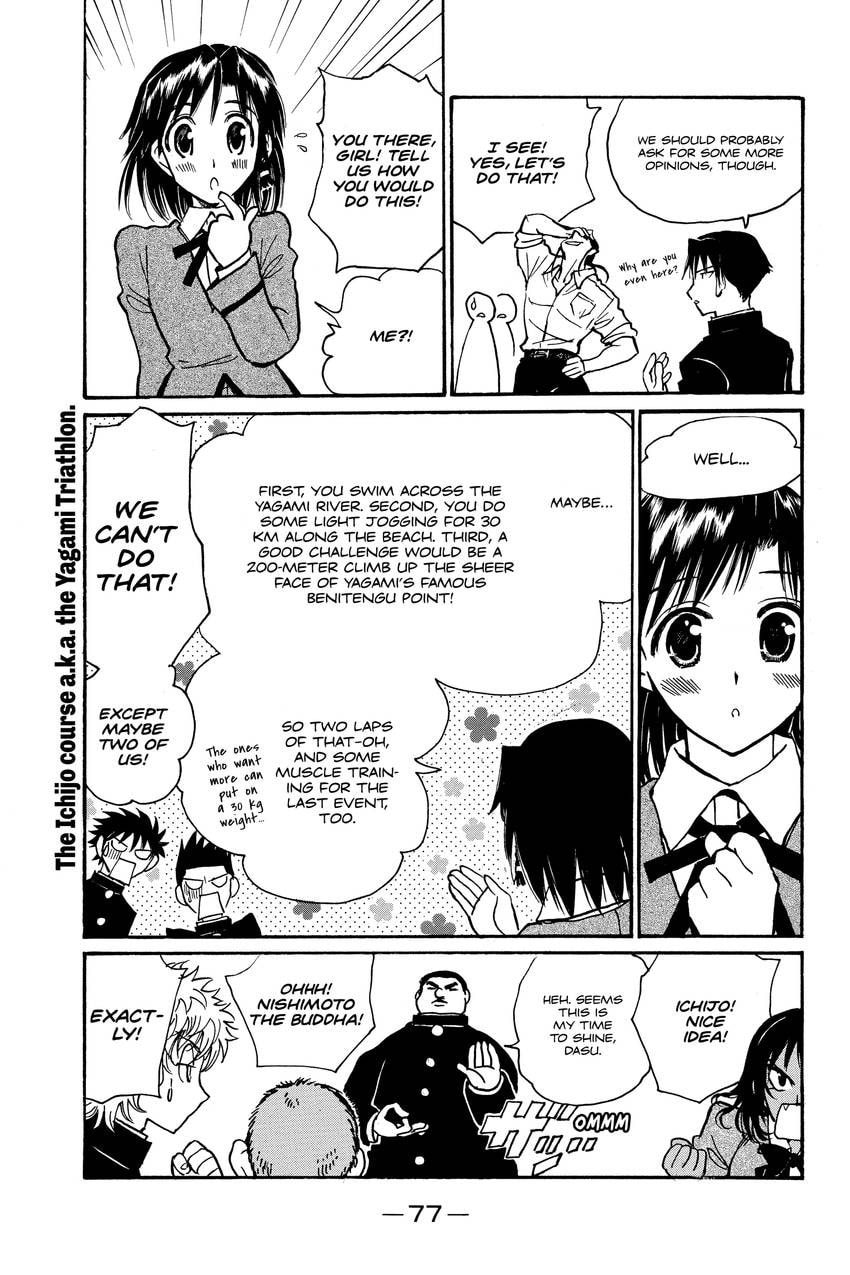 Read School Rumble chapter 290 image 3 on Lezhin
