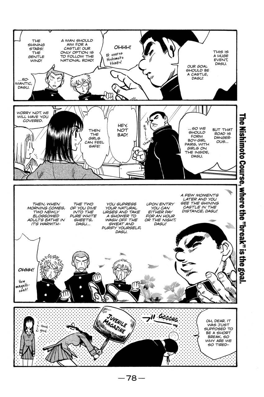 Read School Rumble chapter 290 image 4 on Lezhin