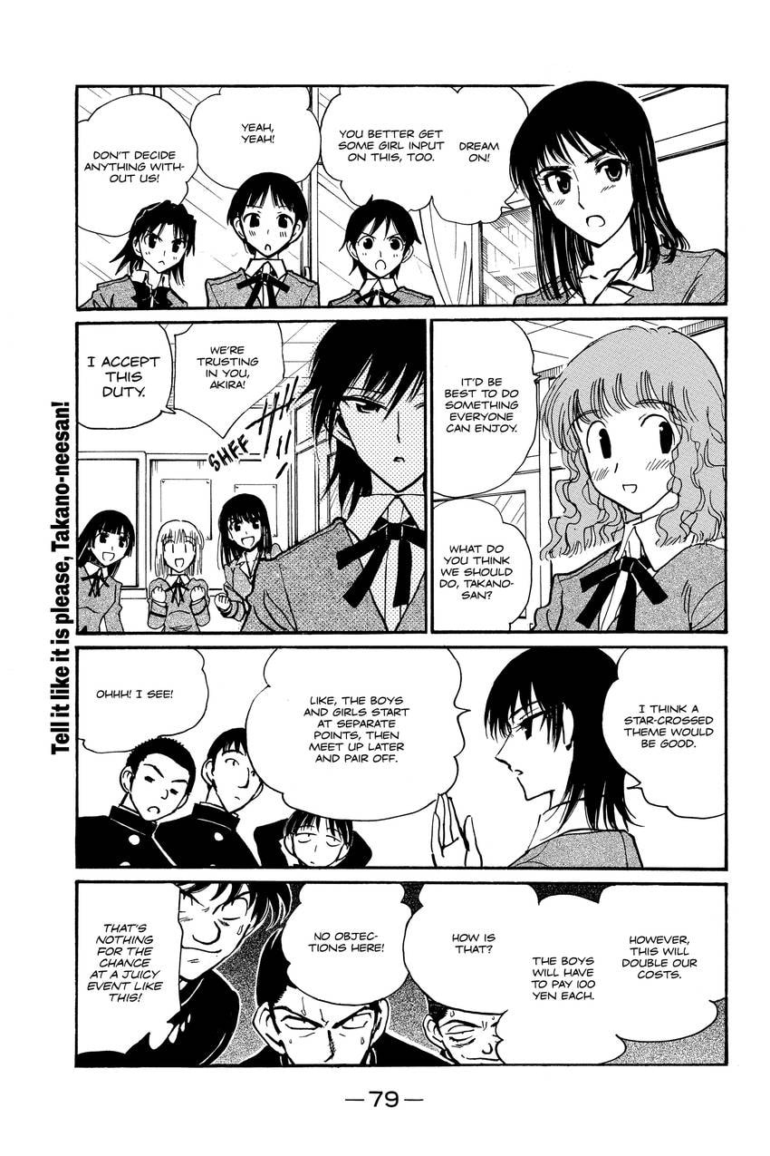 Read School Rumble chapter 290 image 5 on Lezhin