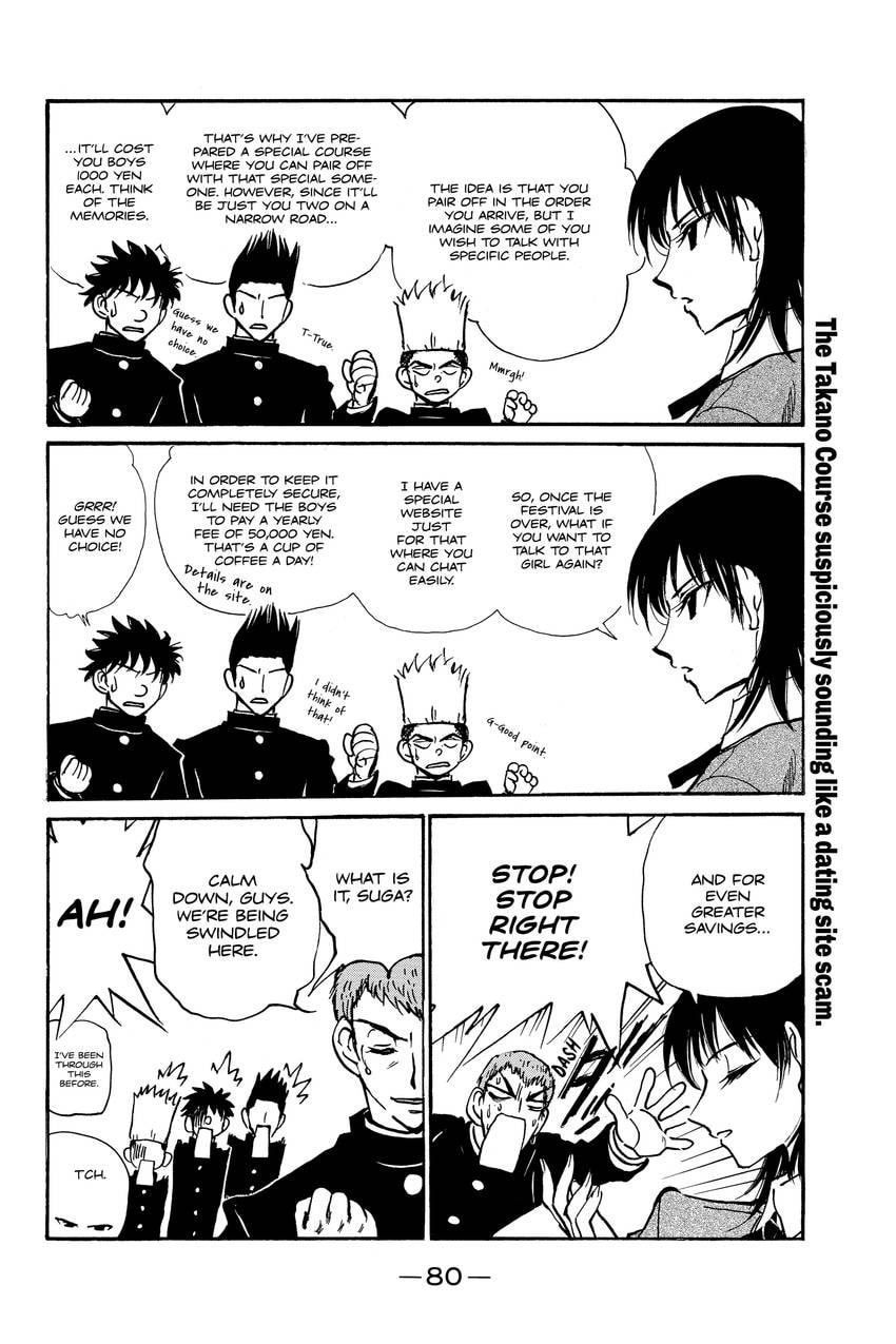 Read School Rumble chapter 290 image 6 on Lezhin
