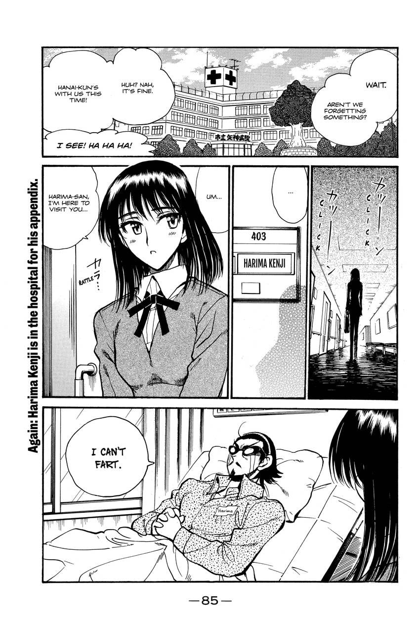 Read School Rumble chapter 291 image 1 on Lezhin