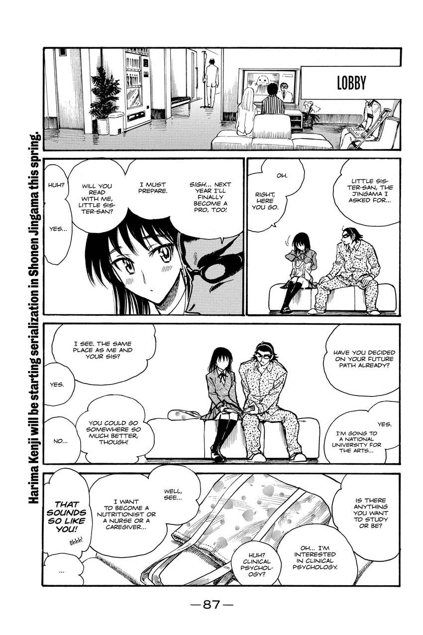 Read School Rumble chapter 291 image 3 on Lezhin