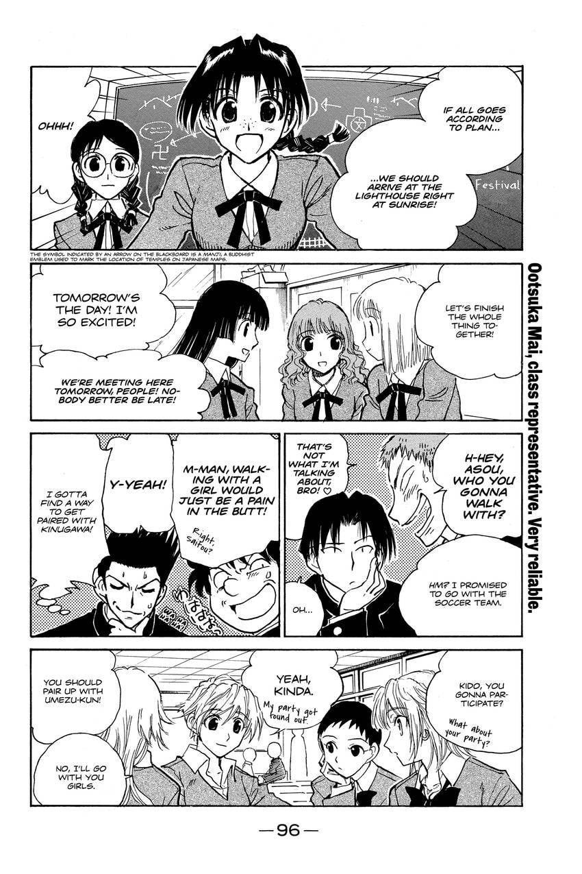 Read School Rumble chapter 292 image 1 on Lezhin