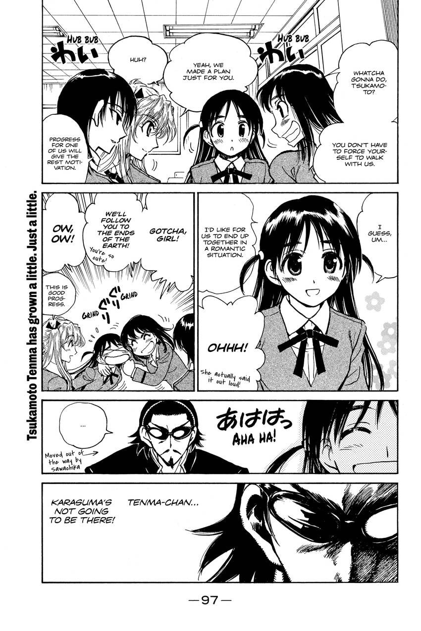 Read School Rumble chapter 292 image 2 on Lezhin