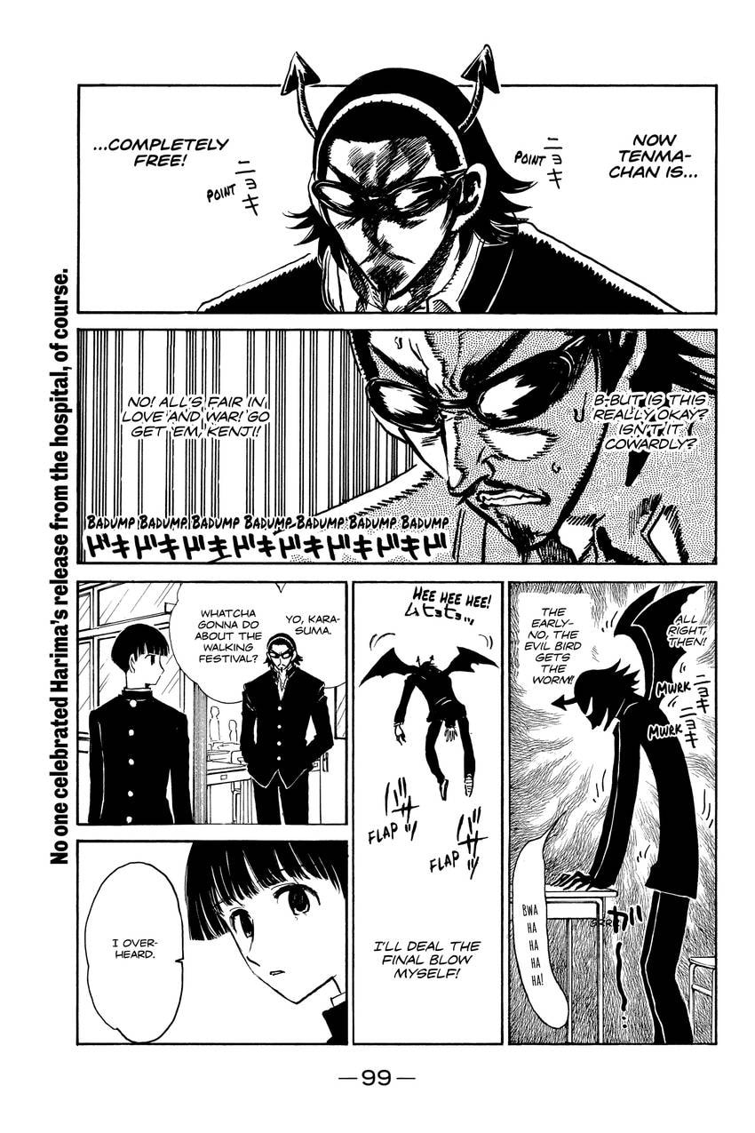 Read School Rumble chapter 292 image 4 on Lezhin