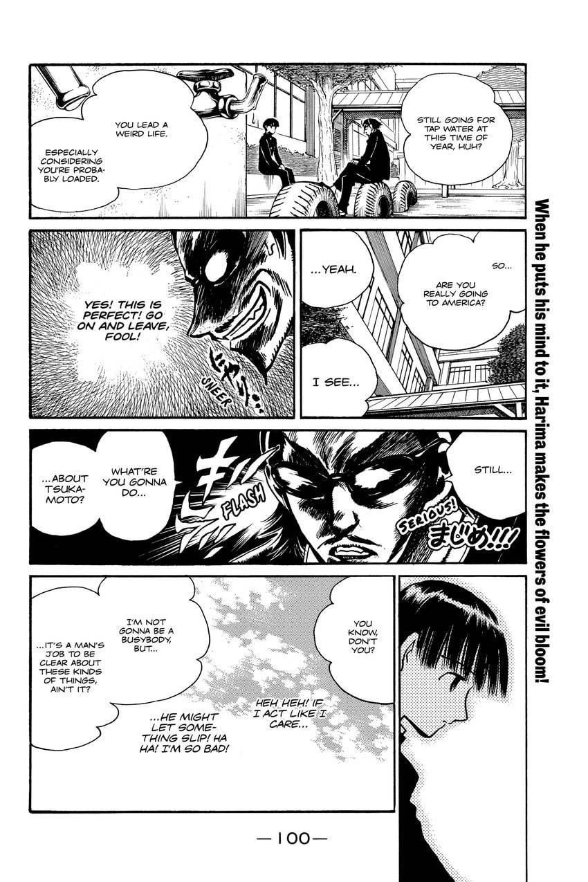 Read School Rumble chapter 292 image 5 on Lezhin