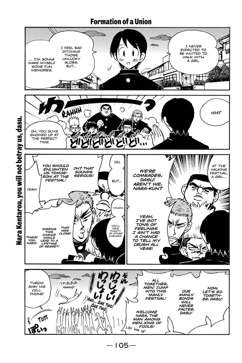 Read School Rumble chapter 293 image 1 on Lezhin