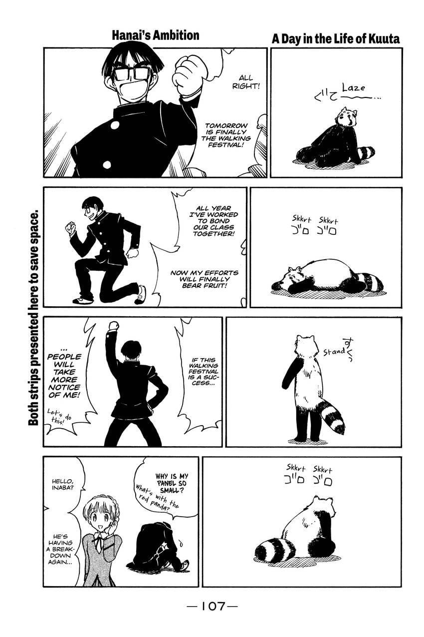 Read School Rumble chapter 293 image 3 on Lezhin