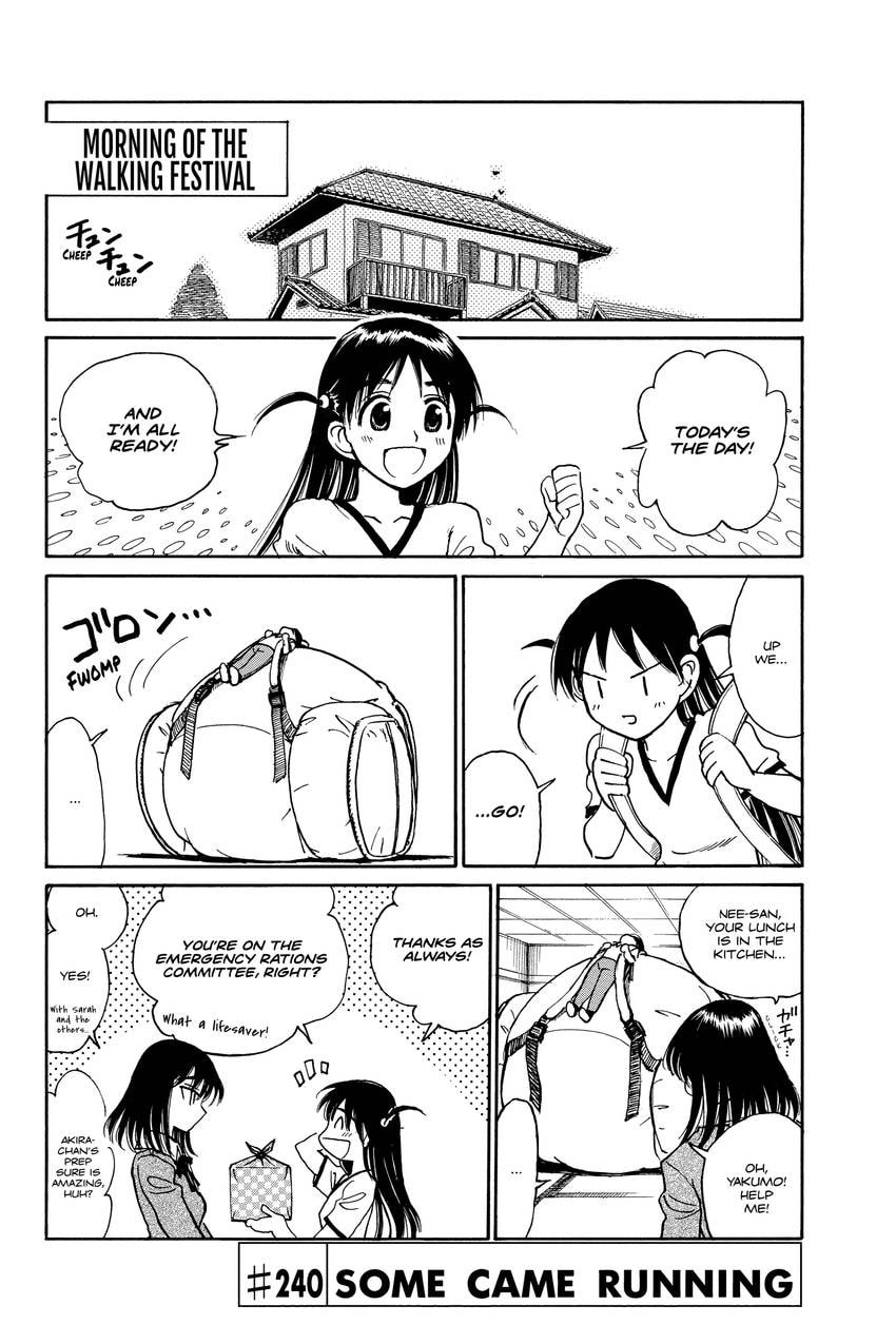 Read School Rumble chapter 294 image 0 on Lezhin