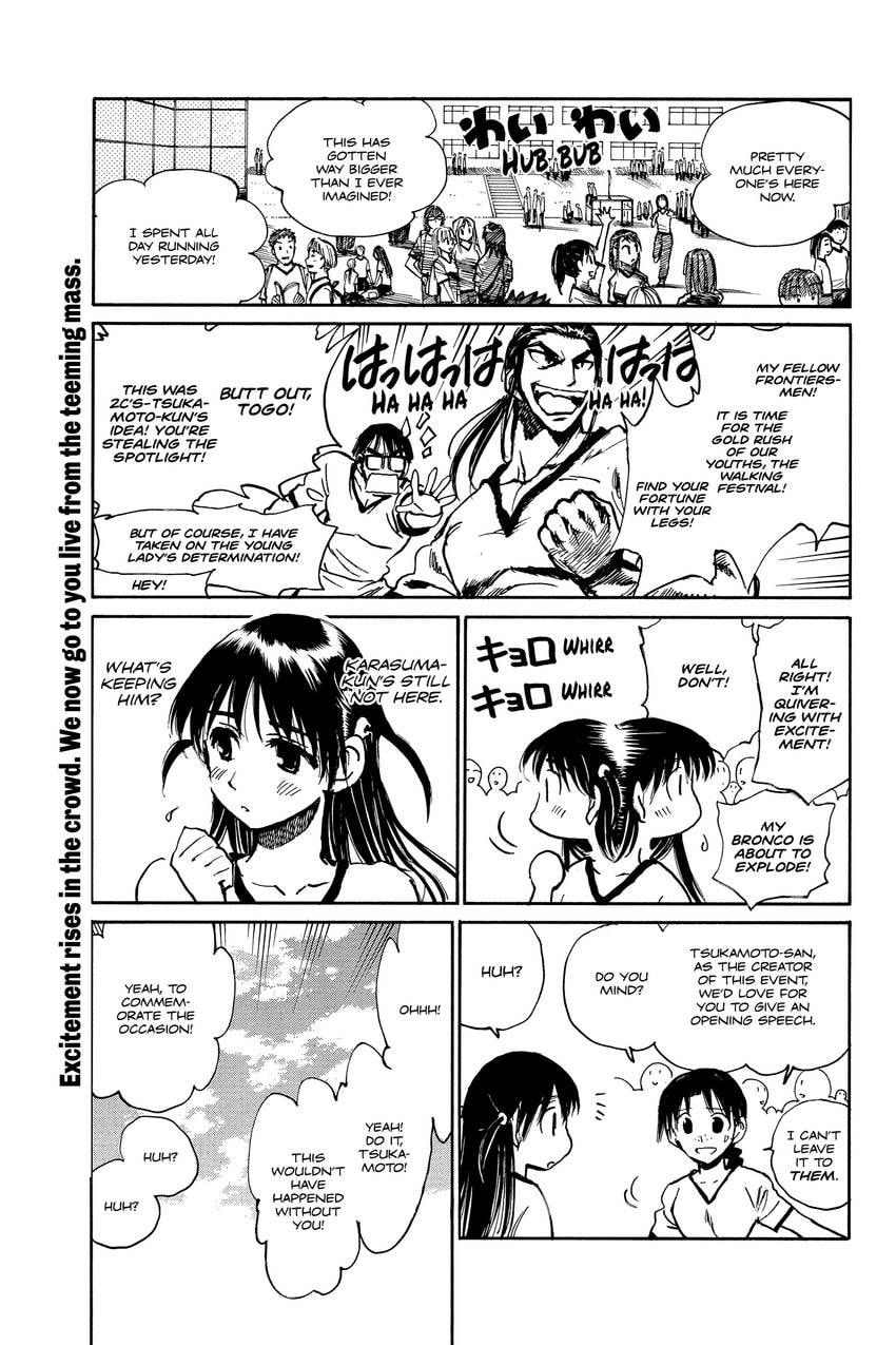 Read School Rumble chapter 294 image 5 on Lezhin