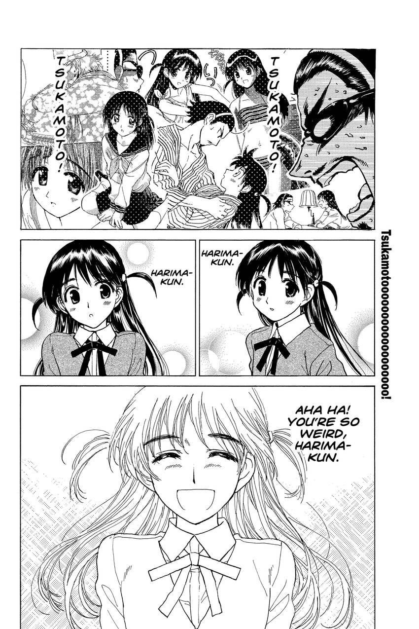 Read School Rumble chapter 295 image 6 on Lezhin