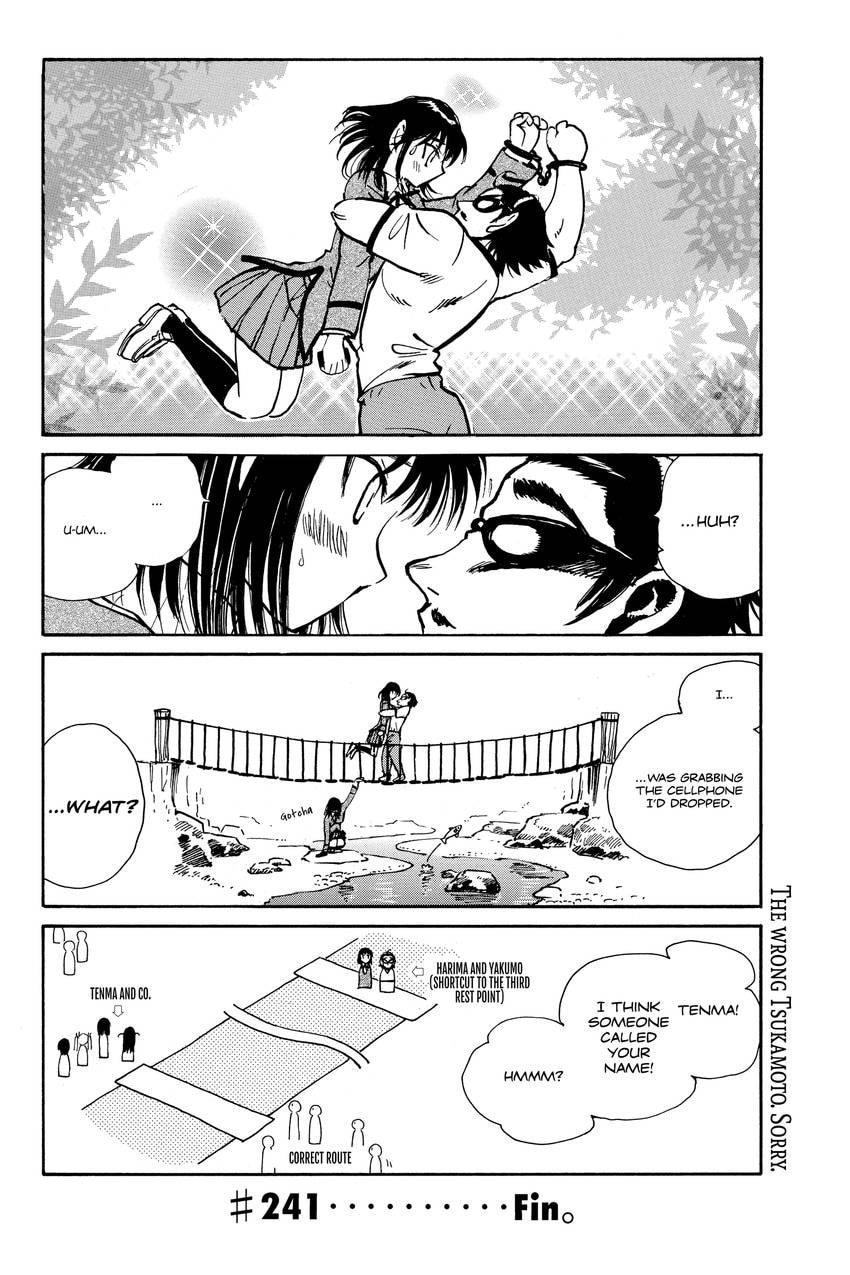 Read School Rumble chapter 295 image 8 on Lezhin