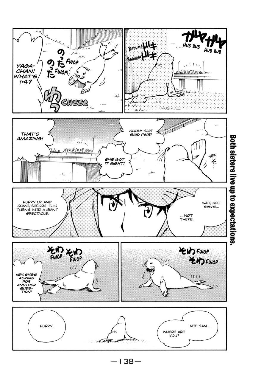 Read School Rumble chapter 296 image 5 on Lezhin
