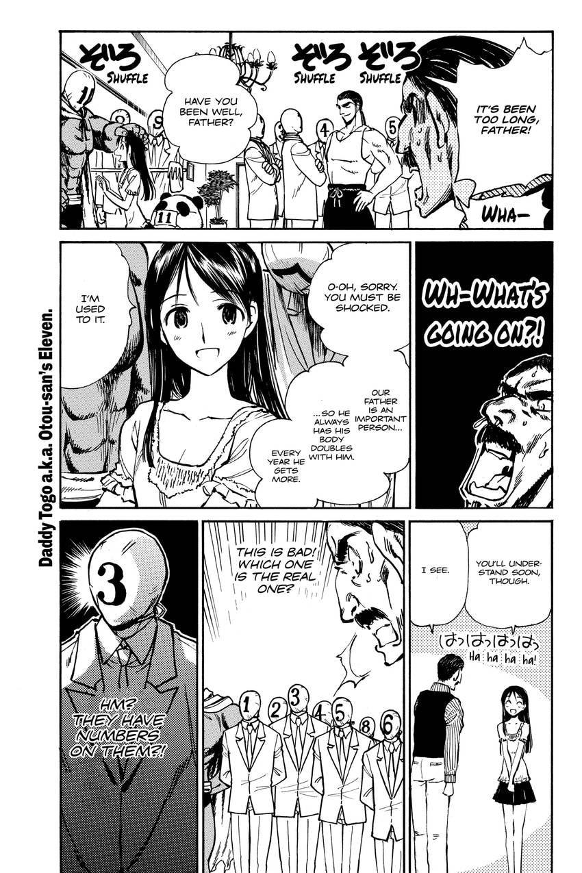 Read School Rumble chapter 297 image 2 on Lezhin