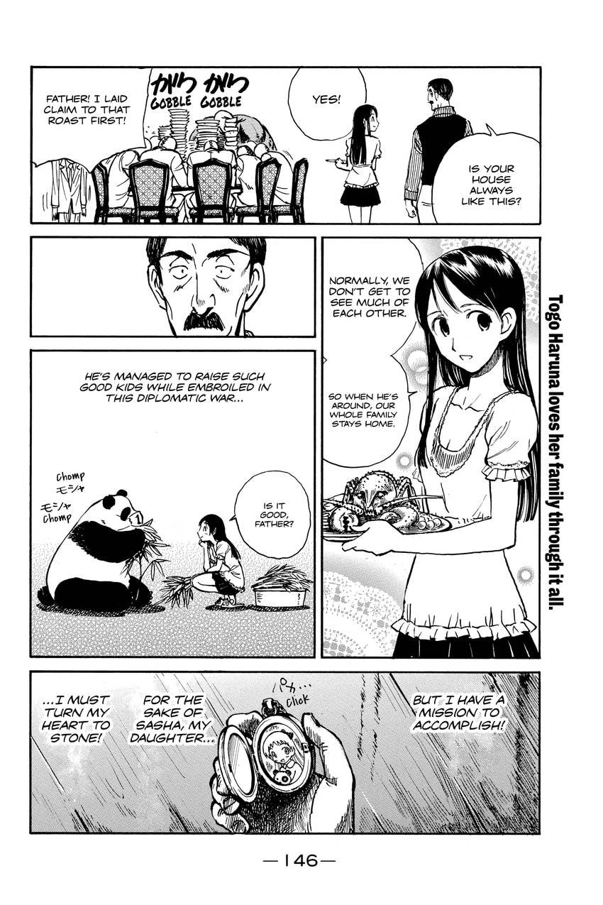 Read School Rumble chapter 297 image 5 on Lezhin