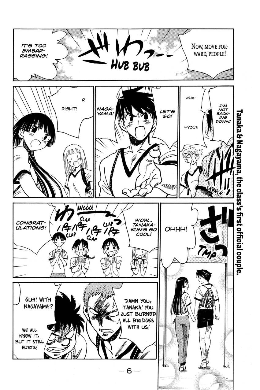 Read School Rumble chapter 299 image 7 on Lezhin