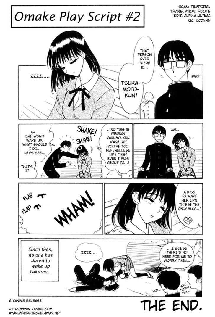 Read School Rumble chapter 3.1 image 10 on Lezhin