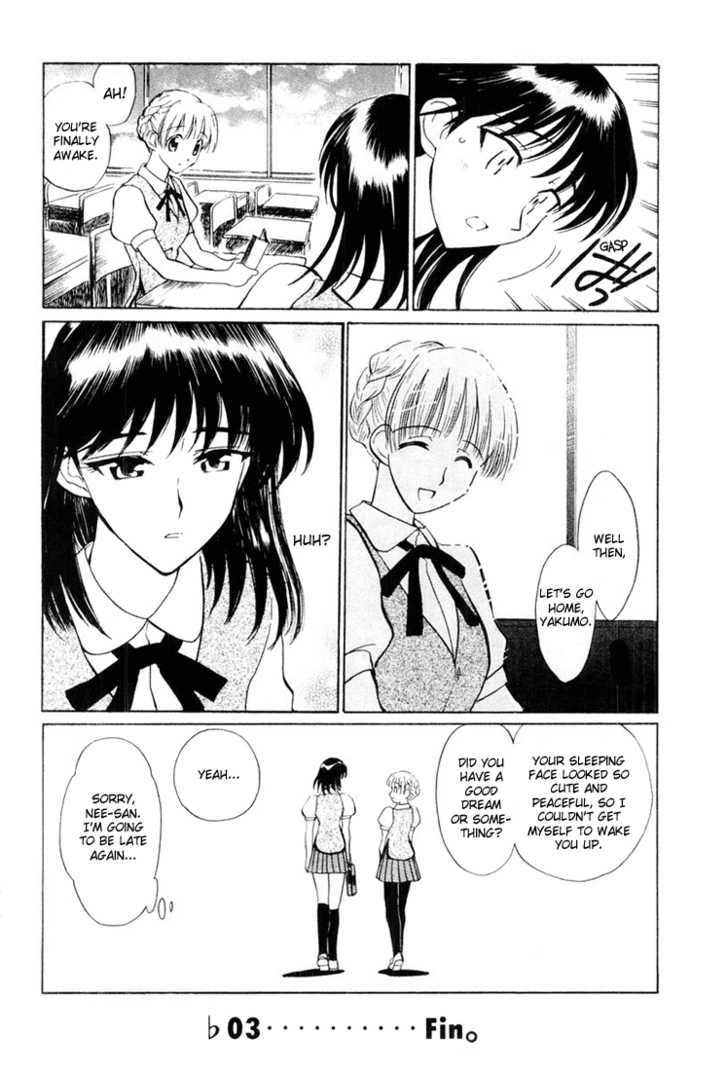 Read School Rumble chapter 3.1 image 9 on Lezhin