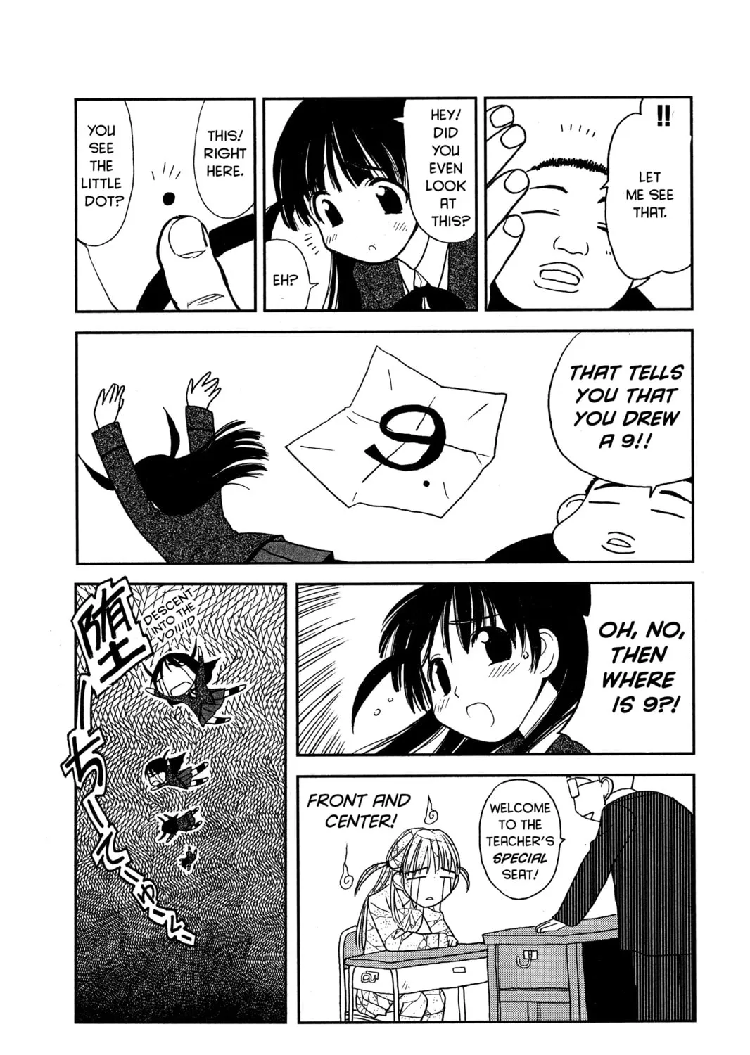 Read School Rumble chapter 3 image 12 on Lezhin