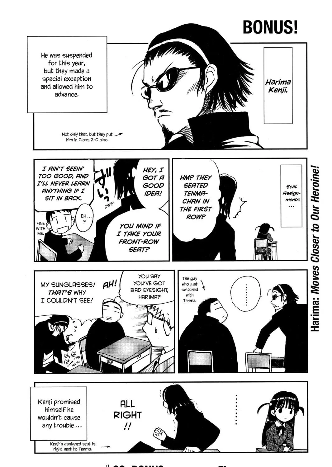 Read School Rumble chapter 3 image 16 on Lezhin