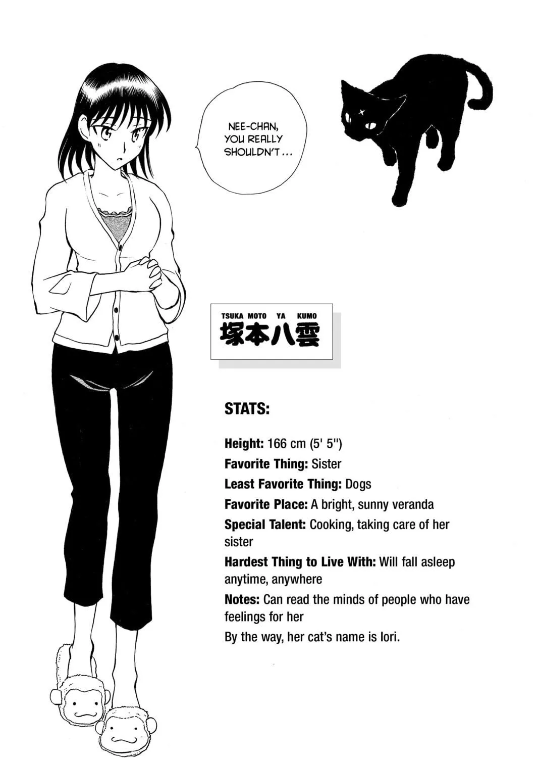 Read School Rumble chapter 3 image 18 on Lezhin