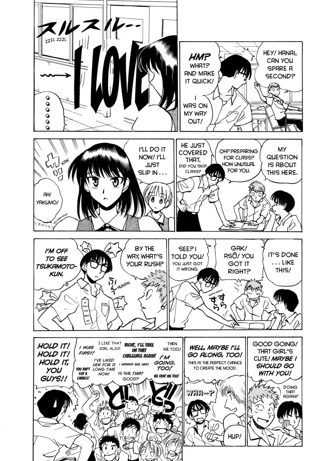 Read School Rumble chapter 30.3 image 12 on Lezhin