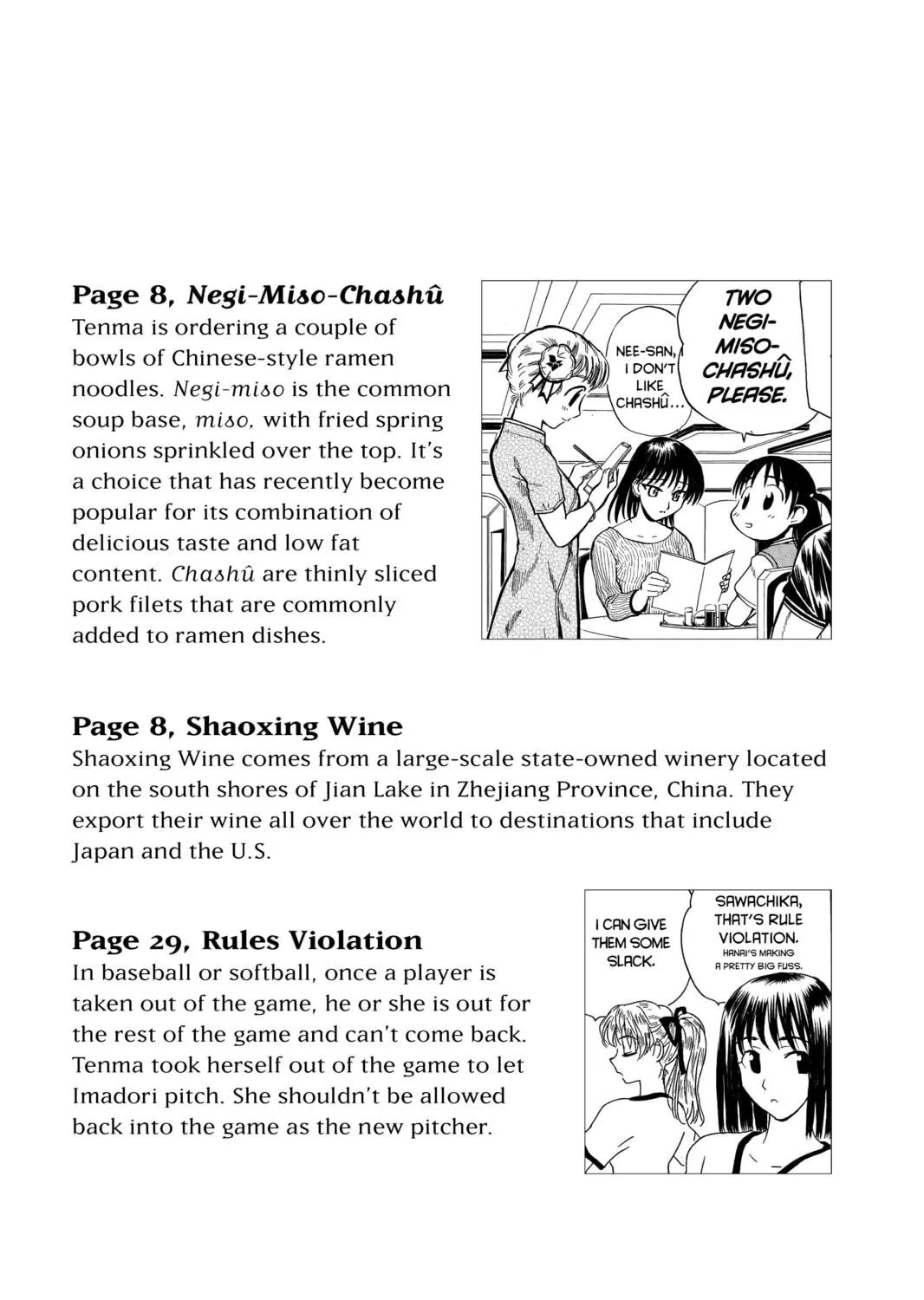 Read School Rumble chapter 30.3 image 22 on Lezhin