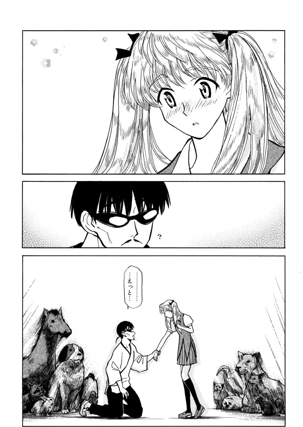 Read School Rumble chapter 30.3 image 52 on Lezhin