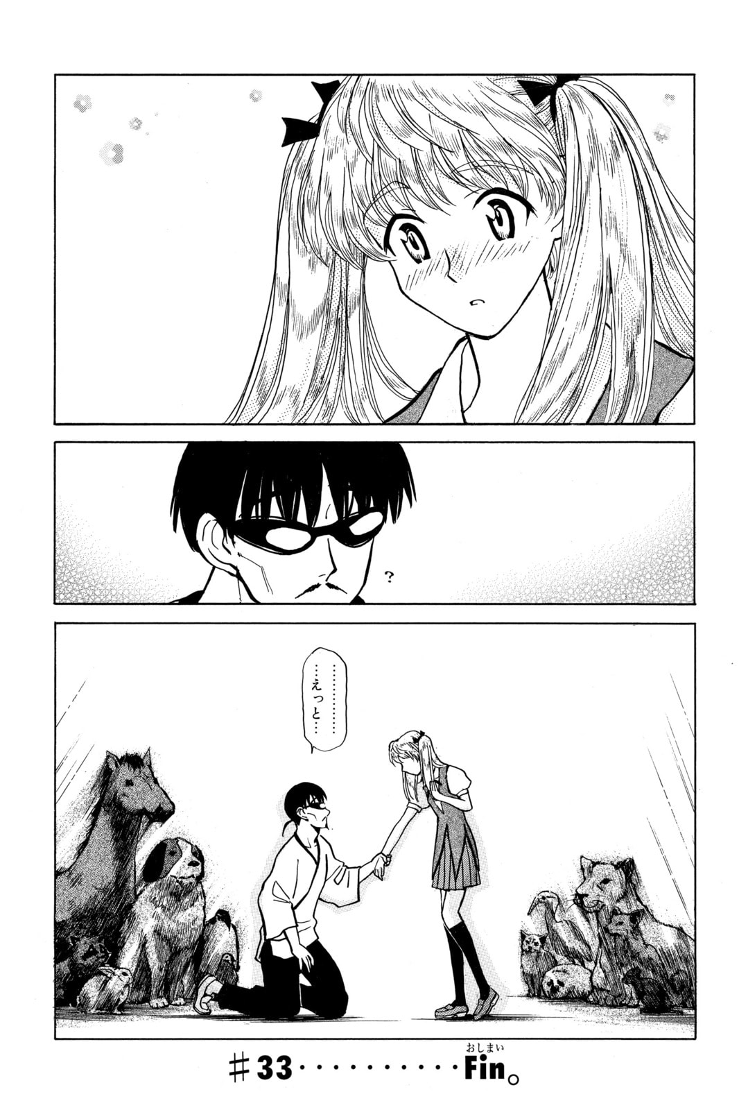 Read School Rumble chapter 30.4 image 18 on Lezhin