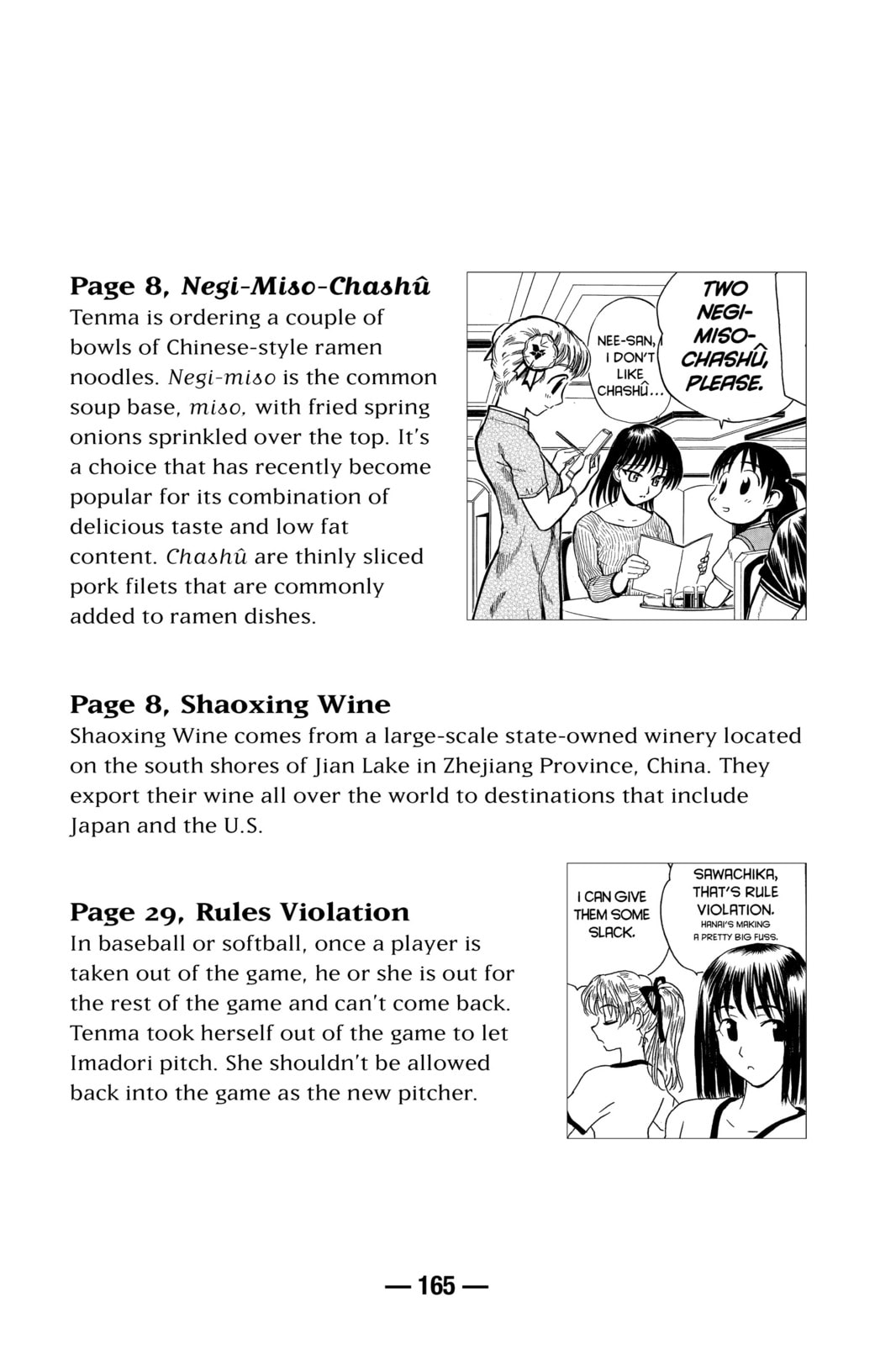 Read School Rumble chapter 30.4 image 3 on Lezhin