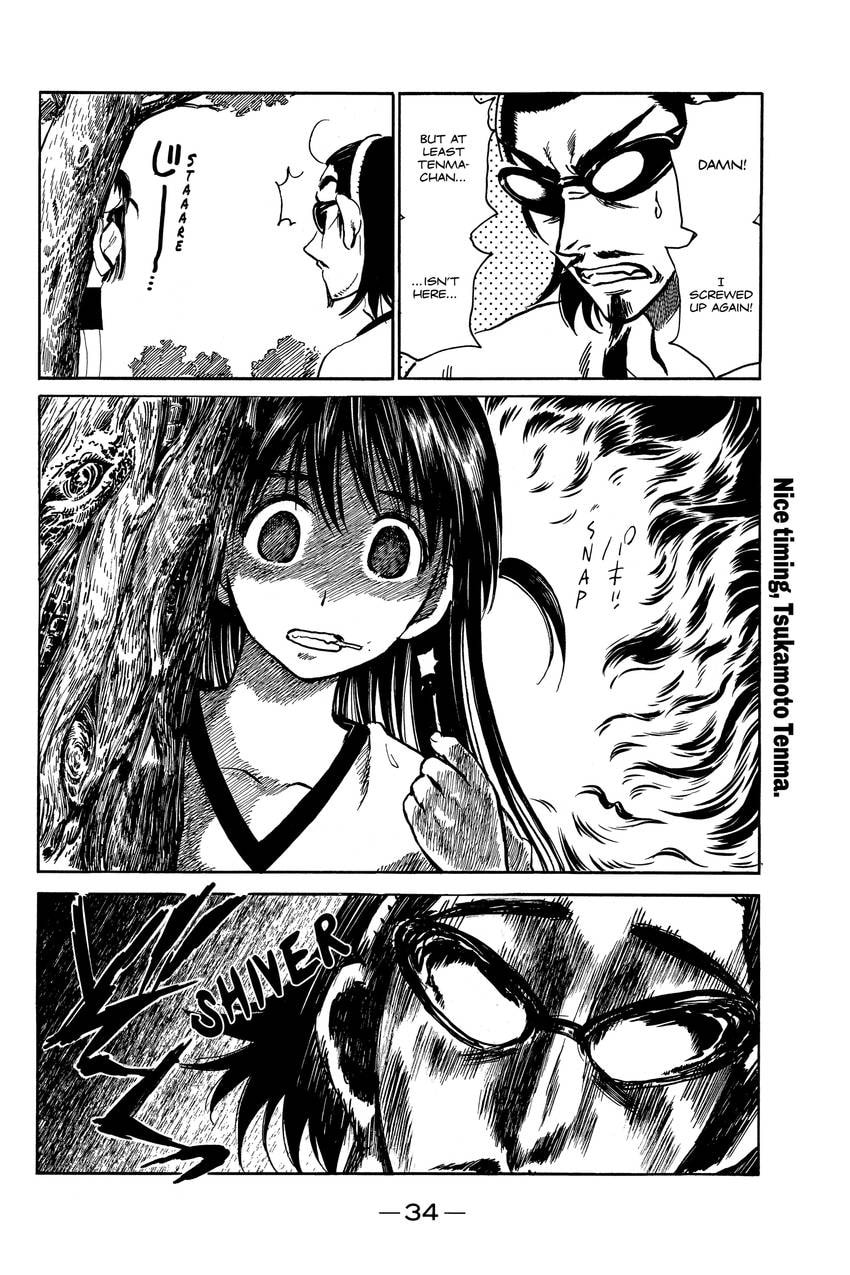 Read School Rumble chapter 302 image 2 on Lezhin