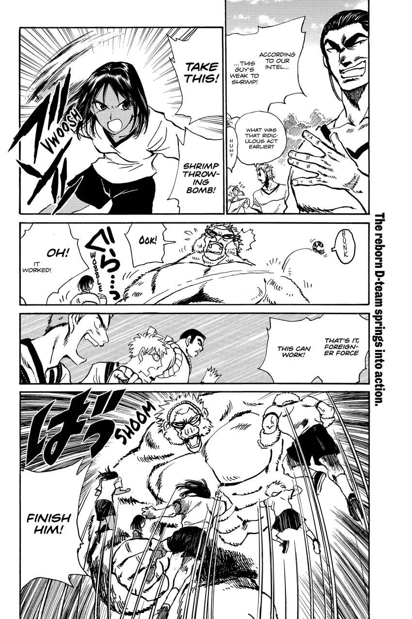 Read School Rumble chapter 303 image 2 on Lezhin