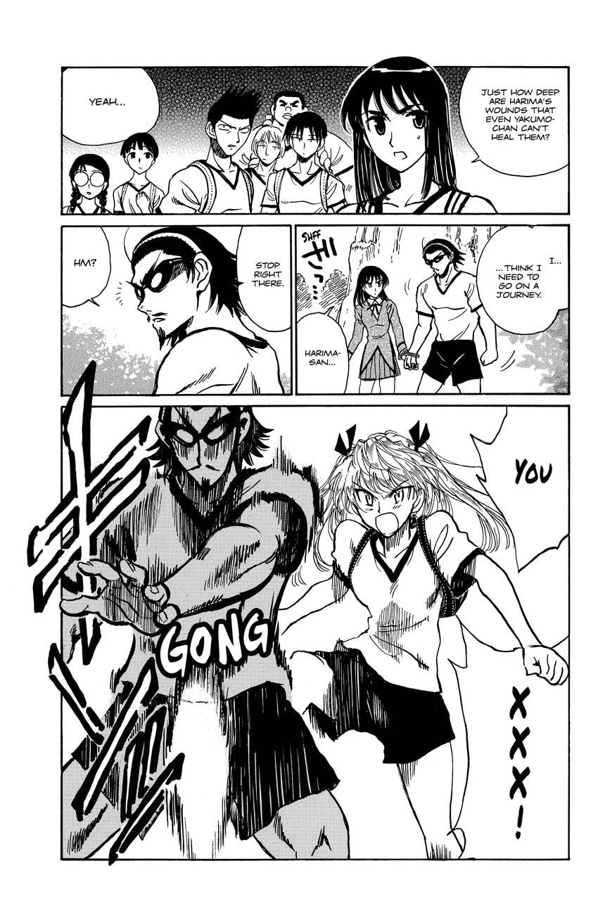 Read School Rumble chapter 303 image 7 on Lezhin
